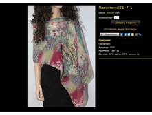 �������� SSD-7-1.bmp