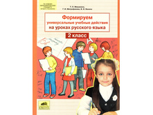 �������� �.�.� ��. "��������� ������������� ������� �������� �� ������ �������� ����� 2 �����"_978-5-85429-634-2_49,50 ���.