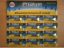 ����� ���� �������� 3�.��� 12 ����. 9,6�.JPG