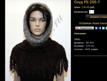 ���� PS-250-7.bmp