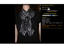 �������� PS-87-3.bmp