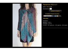 �������� PSV-5-7.bmp