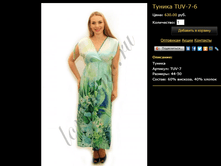 ������ TUV-7-6.bmp