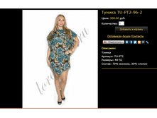 ������ TU-��2-96-2.bmp