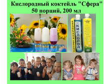 ����������� �������� �����.����� ��������� �� 50 ������ �� 200 ��.jpg