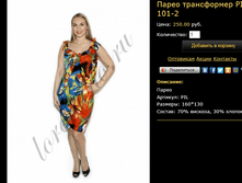 �����-����������� PIL-101-2.bmp