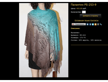 �������� PS-253-9.bmp