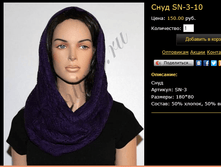 ���� SN-3-10.bmp