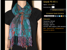 ���� PS-85-1.bmp