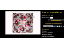 ������ S-90-NSD-34.bmp