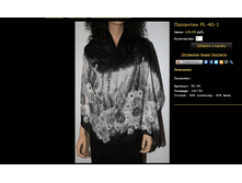 �������� PL-40-1.bmp