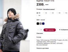 15537-175 2300�.PNG