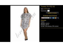 ������ TU-��2-93.bmp