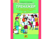 �������� �.�., ���������� �.�. "����������� �������� �� ������������� ������ � �������� ����� ��� 3 ������"_978-5-85429-507-9_37,95 ���.