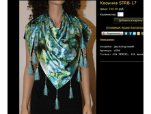 ������� STRB-17.bmp