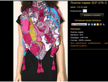 ������ SCF-376-3.bmp