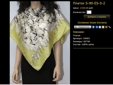 ������ S-90-ES-5-2.bmp