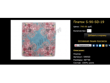 ������-����� S-90-SD-19.bmp