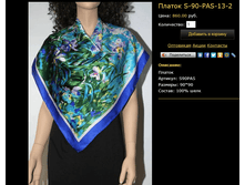 ������ S-90-PAS-13-2.bmp