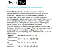 ��������� �����