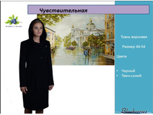 ��������������.6300 �.