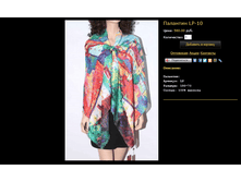 �������� LP-10.bmp