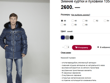 13545 2600�. �56-60 2800