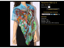 �������� SSD-12-3.bmp