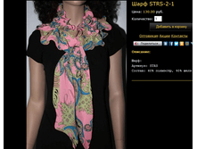 ���� STRS-2-1.bmp