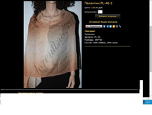 �������� PL-46-2.JPG