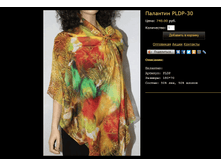 �������� PLDP-30.bmp