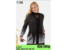 950/ 1045 ���.
