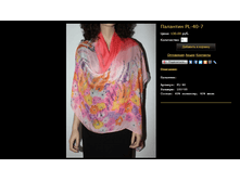 �������� PL-40-7.bmp