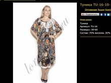 ������ TU-16-10-1.bmp