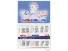 76954204 large 6.jpg