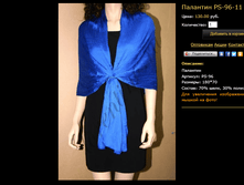 �������� PS-96-11.bmp