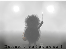 ����� � ��������� !