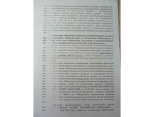 Nasledskov vzrjn 5.jpg