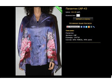 �������� LNP-43.JPG