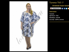 ������ TUC-7.bmp