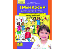 �������� �.�.� ��. "�������� ��� �������� 2 �������. ������������ ������������� ������� ��������."_978-5-85429-460-7_33 ���.