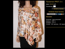 �������� PPDT-3-1.bmp