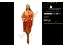 ������ TUV-3-6-5.bmp