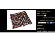 ������ Sim-60-4.bmp