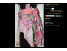 �������� PLDP-51.bmp