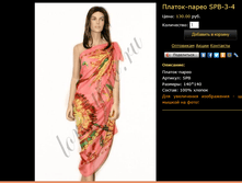 ������-����� SPB-3-4.bmp