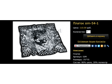 ������ Sim-54-1.bmp