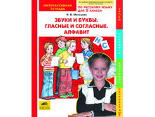 �������� �.�. "����� � �����. ������� � ���������. �������" ������������� ������� �� �������� ����� ��� 2 ������_978-5-85429-493-5_66 ���.