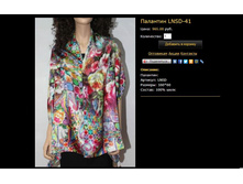 �������� LNSD-41.JPG