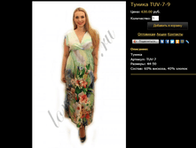 ������ TUV-7-9.bmp